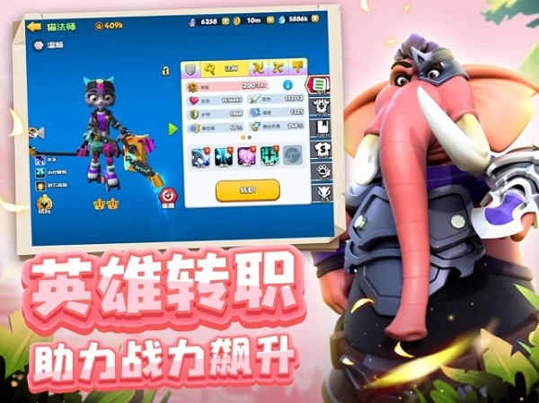 歡樂森友會(huì)手游 v1.0.1 iphone版 2