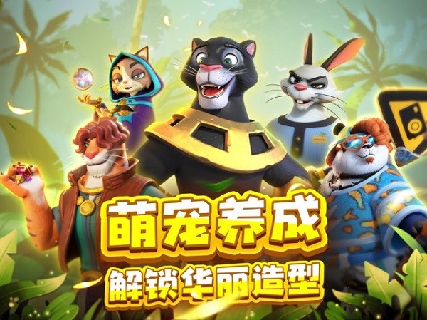 歡樂森友會(huì)手游 歡樂森友會(huì)游戲