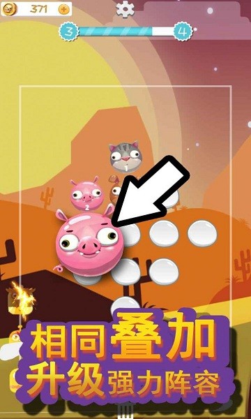 來(lái)吧小怪物安卓版