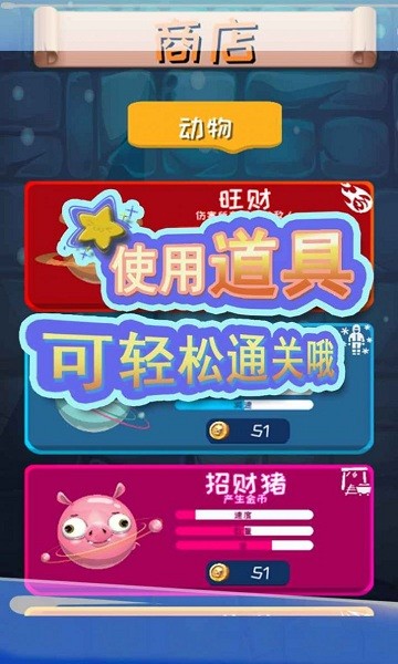 來(lái)吧小怪物游戲下載