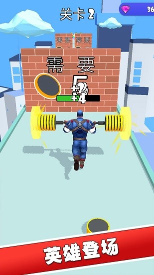 我舉重最強手游 v1.5.00 安卓版 0