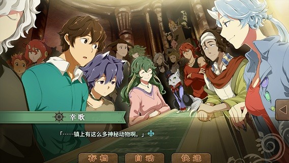 豐裕之角最新版 v4.42 安卓漢化版 2