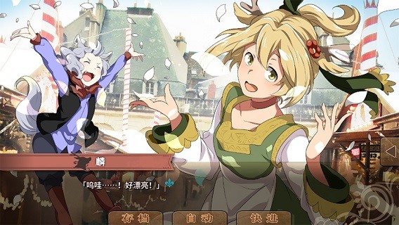 豐裕之角最新版 v4.42 安卓漢化版 3