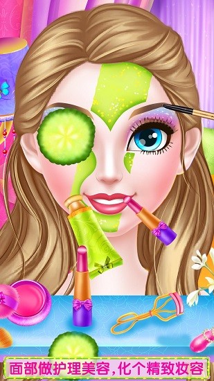 穿上婚紗做最美新娘 v8.0.10 安卓版 3