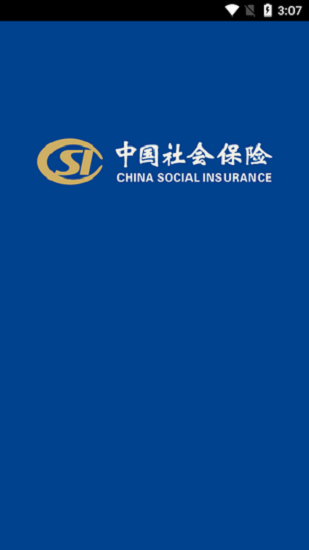 霸州城鄉(xiāng)居保人臉認(rèn)證 v1.1.0 官方安卓手機(jī)版 0