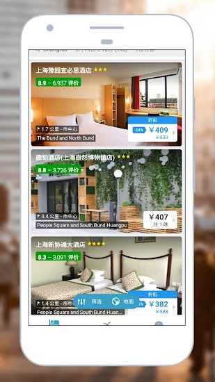 廉價(jià)酒店app 廉價(jià)酒店Cheap Hotels