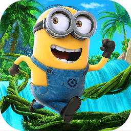 小黃人奔跑中文版