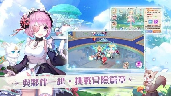 沐日之森手游 沐日之森官方版