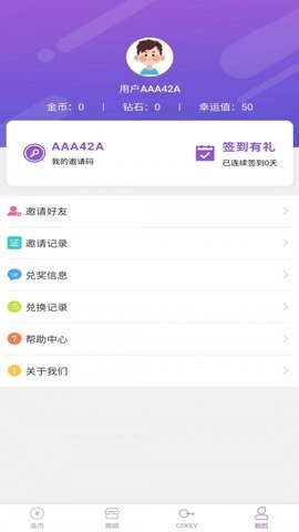 幸運(yùn)盒子免費(fèi)領(lǐng)皮膚 v1.0.0 安卓版 2