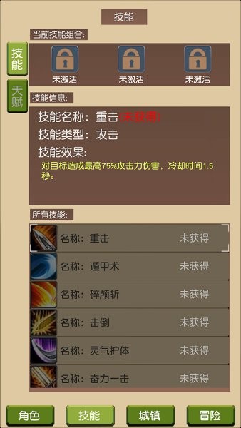 仗劍走江湖游戲 仗劍走江湖手游