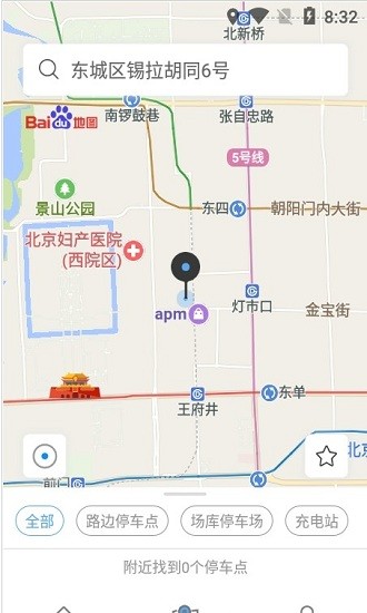 洪雅智慧城市app v1.0.5 安卓版 0