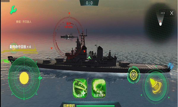 真實(shí)戰(zhàn)艦?zāi)M器游戲 v1.0 安卓版 2