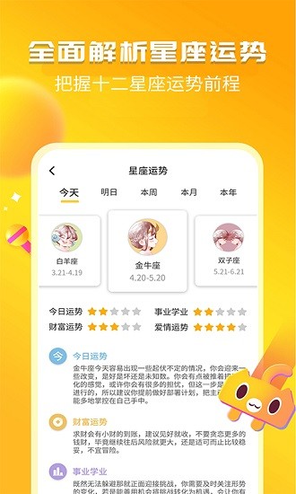 幽默笑話(huà)集錦經(jīng)典版 v1.5.6 安卓版 2