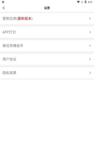 照片編輯修復(fù)免費版 v1.0.0 安卓版 1
