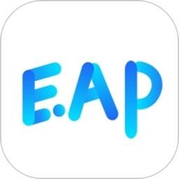 手機(jī)eap系統(tǒng)app