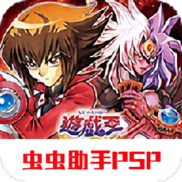 游戲王卡片力量3劇情漢化版