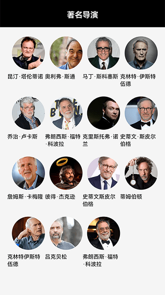 美劇天天看手機版 v1.1 安卓版 2