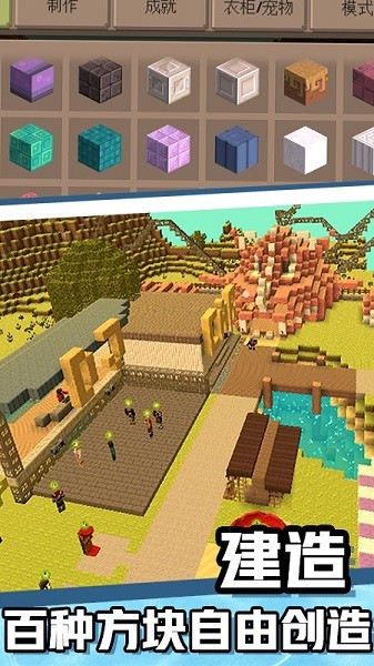 天天消除官方版 v1.3.1 安卓版 3