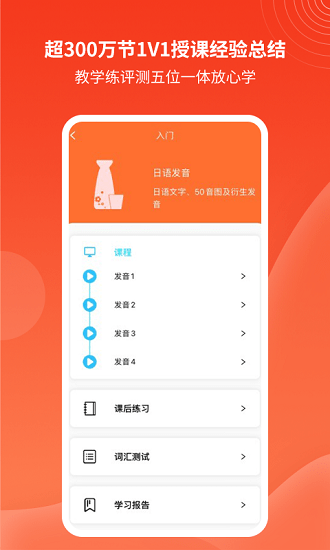 哆啦ai課堂手機(jī)版 v2.2.1 安卓版 0