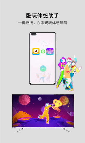 酷玩ai官方版 v2.1.5 安卓版 0