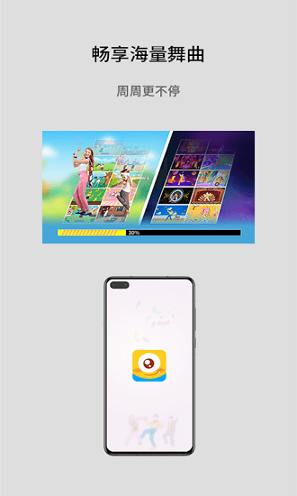 酷玩ai官方版 v2.1.5 安卓版 2