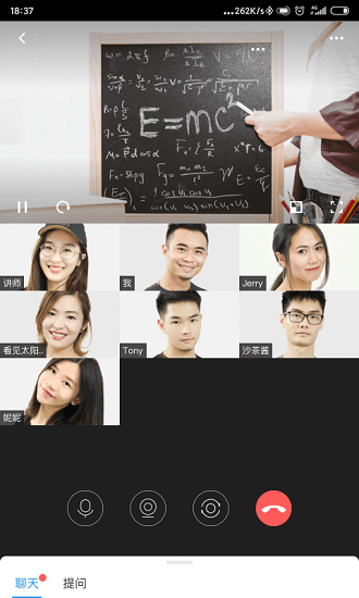 vclass云課堂官方版 v1.19.0 安卓版 1