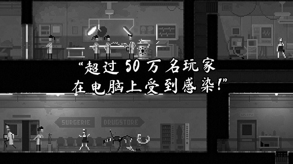 恐怖僵尸之夜蘋(píng)果手機(jī)版 v1.0.1 最新版 3