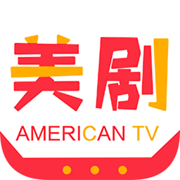 美劇天天看手機版
