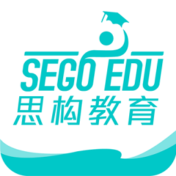 思構教育軟件