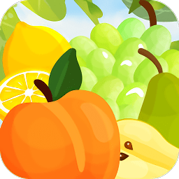 水果猜猜樂游戲