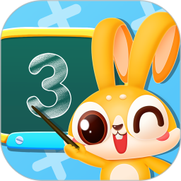 寶寶學(xué)數(shù)字123小游戲免費(fèi)版