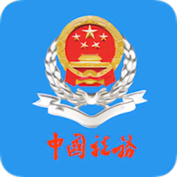 福建稅務(wù)醫(yī)保繳費(fèi)app