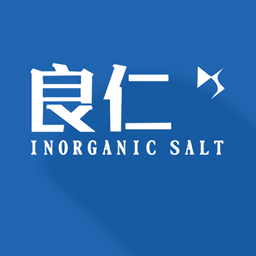 良仁無機鹽app