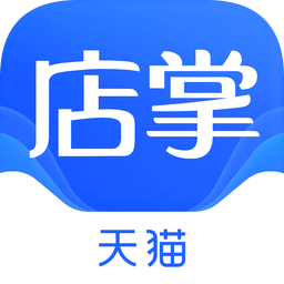 天貓店掌最新版