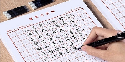 字帖app哪個(gè)更好?電子字帖app-毛鋼字帖app