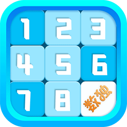 兒童數(shù)獨軟件