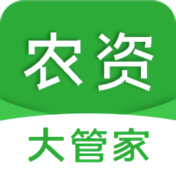 農(nóng)資大管家軟件銷售管理