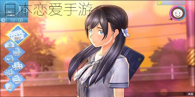 日本戀愛手游