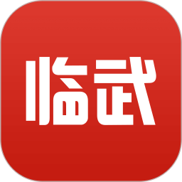 臨武玉石小鎮(zhèn)app