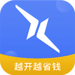 星程車服官方版