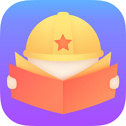 安全一點通平臺