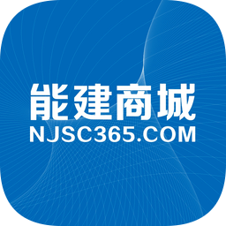 中國能建商城官方版