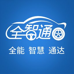 汽修云管家官方版