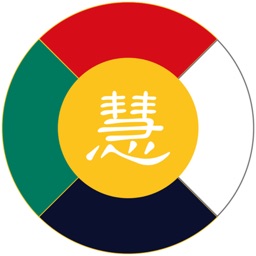 五行慧穿衣軟件