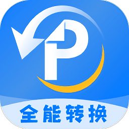 PDF文檔轉(zhuǎn)換神器