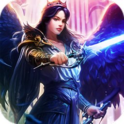 魔翼大天使免费版