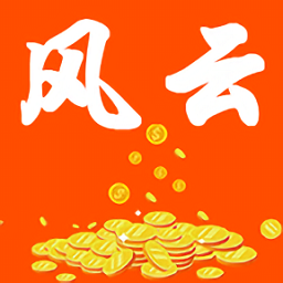 風(fēng)云優(yōu)惠官方版