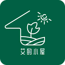 艾的小屋軟件