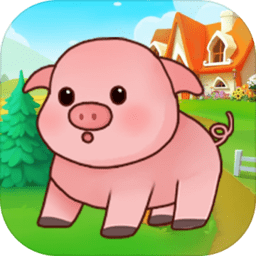 天天養(yǎng)金豬手游最新版