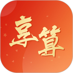 享算app